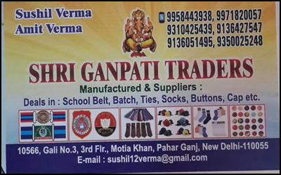 School belt manufacturer in aligarh up